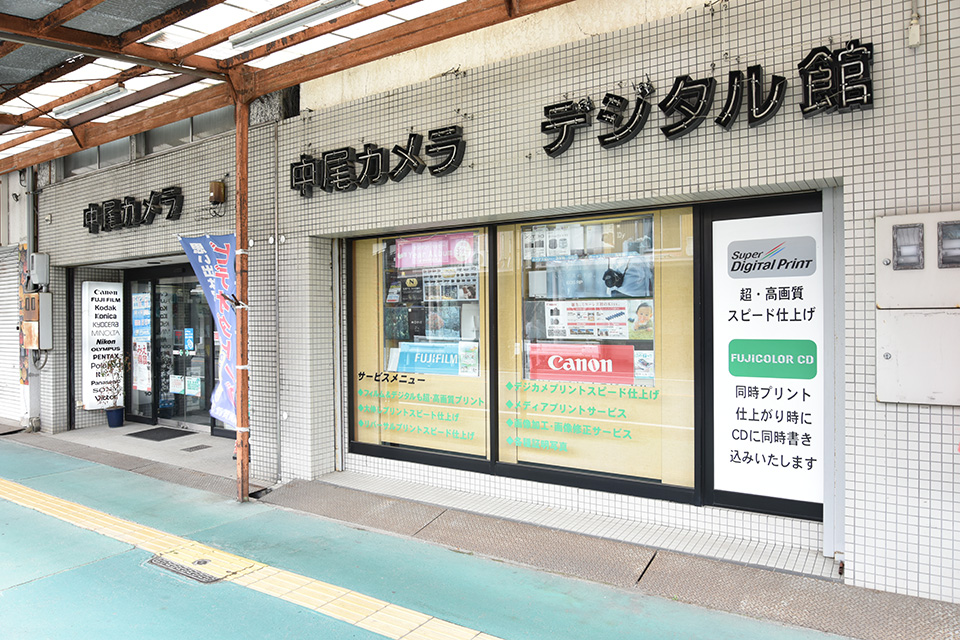 店舗外観